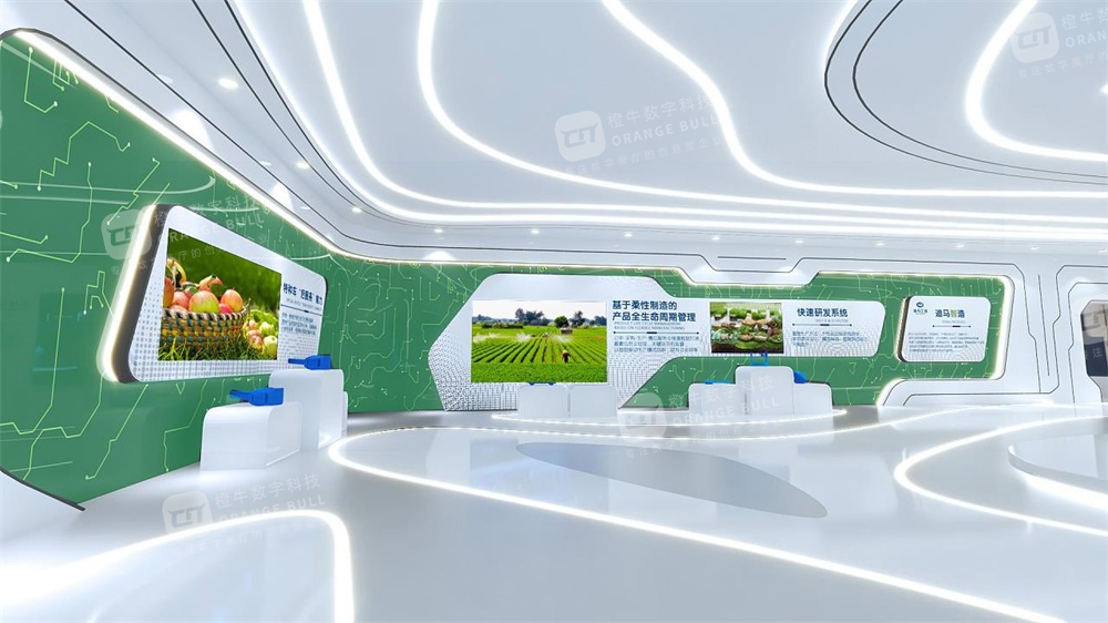 粵港澳清遠菜籃子配送中心展廳設(shè)計方案